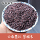 云南墨江紫米糯米 软糯清香 紫糯米血米非黑米五谷杂粮紫米2斤