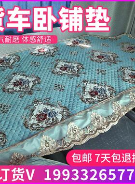 陕汽德龙X3000新M3000 F3000 L轩德X3X6 X5000卧铺垫后排睡垫厚