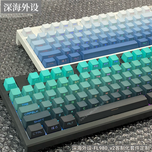 KCPMASTER正品键帽侧刻浸染PBT