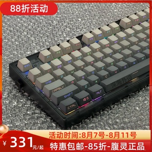腹灵MK870客制化套件 87键RGB 成品定制热插拔械键盘蓝牙无线三模