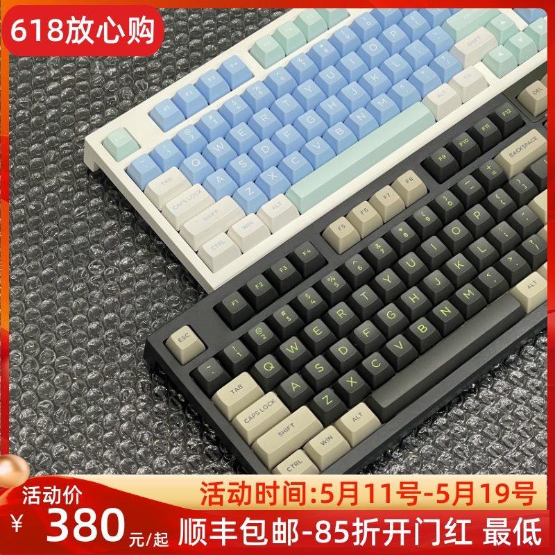 腹灵FL980V2机械键盘无线2.4G蓝牙三模PBT红轴98键热插拔TTC/box 电脑硬件/显示器/电脑周边 键盘 原图主图