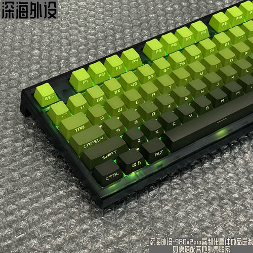 KCPMASTER抹茶侧刻键帽