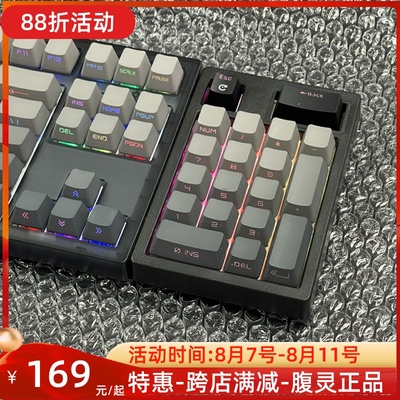 客制化插拔数字键盘数字键盘RGB