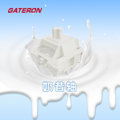 佳达隆新品奶昔轴pom麻将音轴体