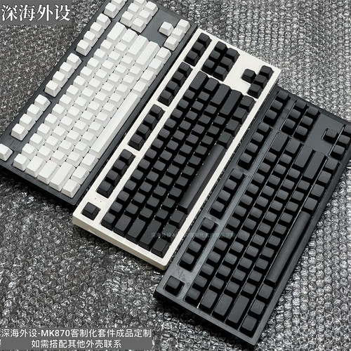 腹灵极简白纯黑客制化成品定制