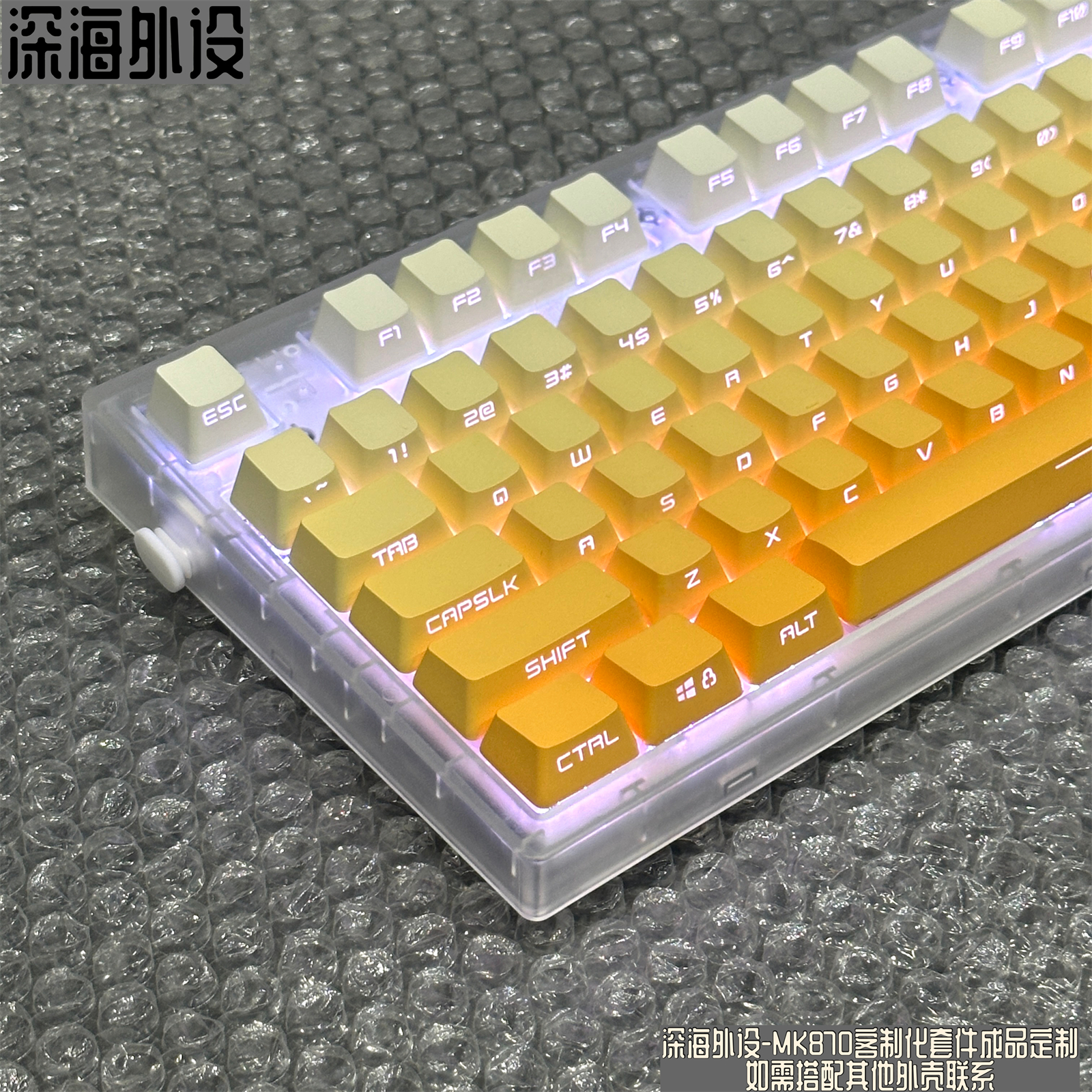 腹灵MK870青橙侧刻键帽km客制化热插拔械键盘蓝牙无线三模87键RGB