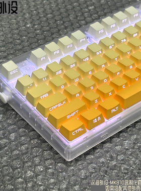 腹灵MK870青橙侧刻键帽km客制化热插拔械键盘蓝牙无线三模87键RGB
