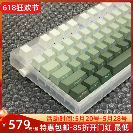 腹灵MK870成品三模无线机械键盘蝮灵客制化套件87键极昼海草 彼岸