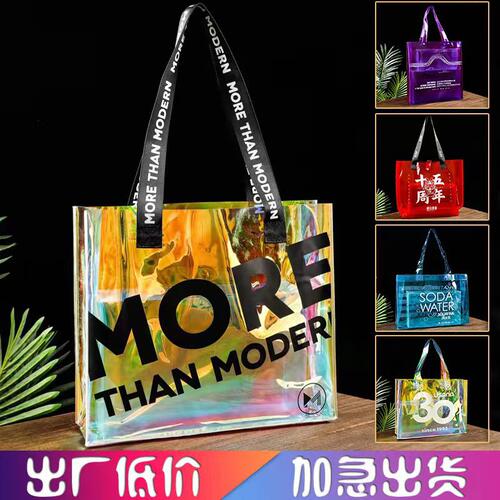 尚美塑料手提袋，时尚印花超吸晴