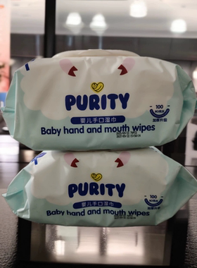大包装母婴湿巾纸新生儿幼儿宝宝手口屁专用亲肤水润湿纸巾擦洗脸