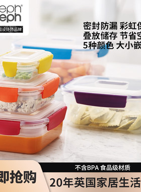 食品嵌套式水果保鲜盒