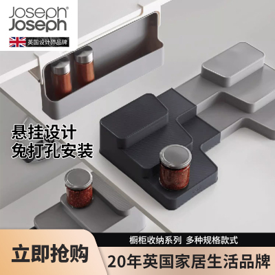 厨房可伸缩三层调料置物架