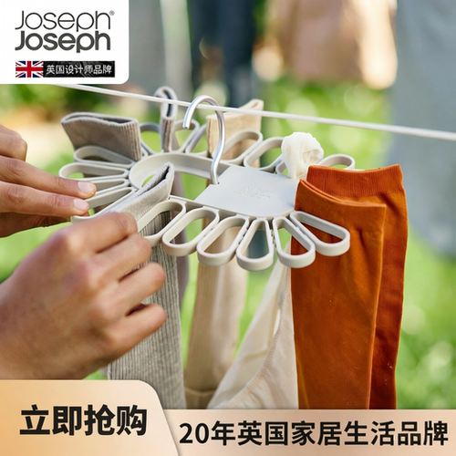JosephJoseph折叠便携内衣衣架