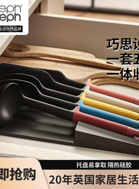 英国JosephJoseph高颜值厨房硅胶锅铲漏勺厨具5件套配托盘10543