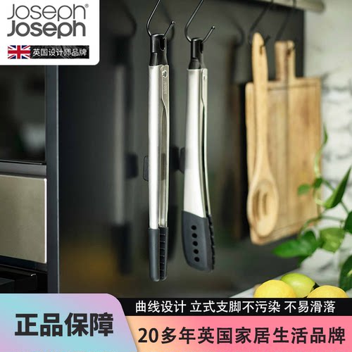 硅胶夹子耐热JosephJoseph