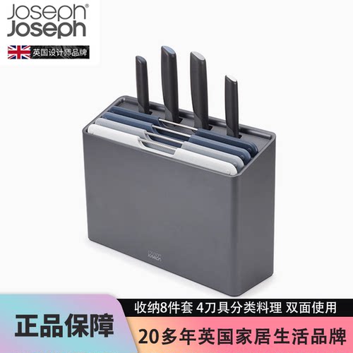 JosephJoseph厨房分类菜板案板带刀食品级套装抗菌防霉砧板60216
