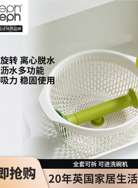 英国JosephJoseph洗蔬菜沥水篮手动旋转蔬菜脱水器甩干机  20185