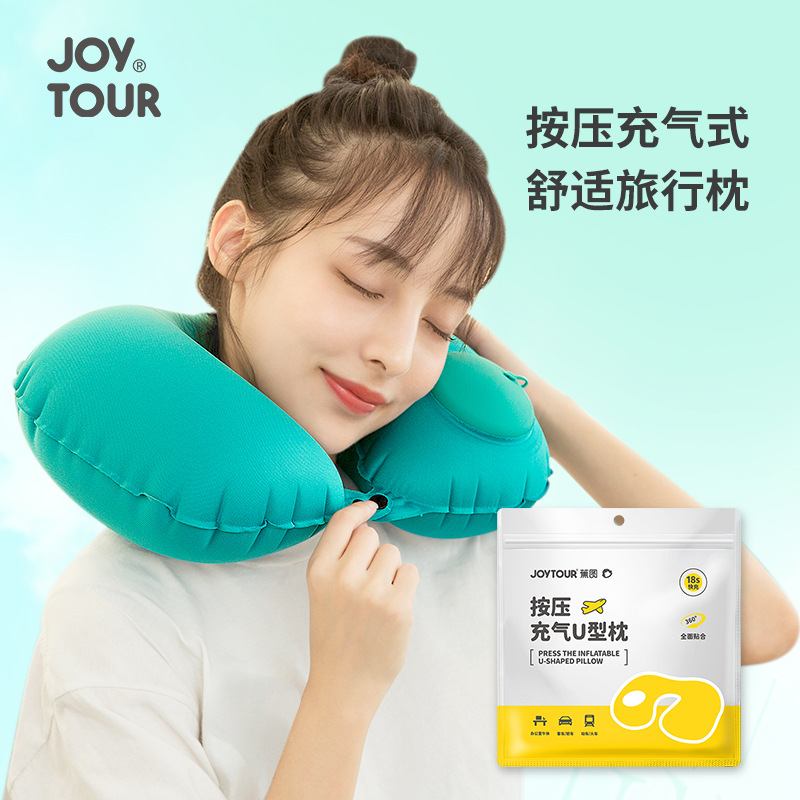 者脖子型枕充气型枕女护颈椎枕旅行便携式手动按压充气枕飞机枕头