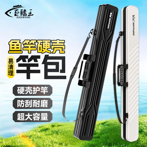 025新款多功能硬壳鱼竿包钓鱼专用杆包伞包一体轻便型渔具收纳包
