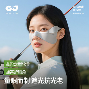 夏季 冰丝防晒口罩蝴蝶面罩开车高尔夫防紫外线护眼角透气蝶翼薄款