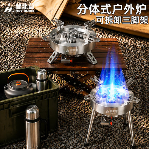 探野者营子户外露营新款炊具便携炉具分体式卡式炉