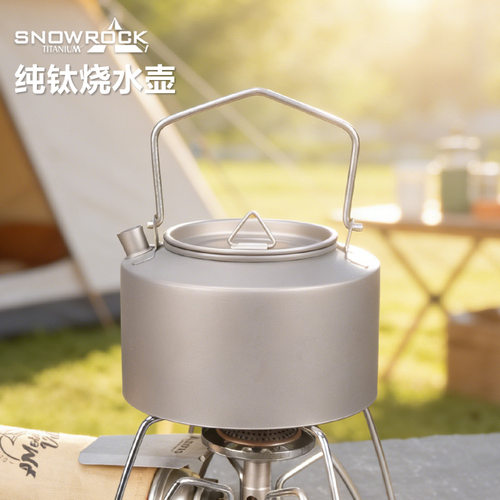 探野者户外露营野炊便携式煮水泡茶壶折叠野餐餐具
