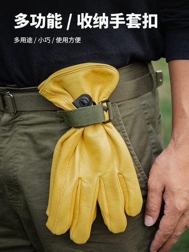 探野者户外多用途战术手套挂扣登山绳索收纳扣军迷钥匙扣olle配件