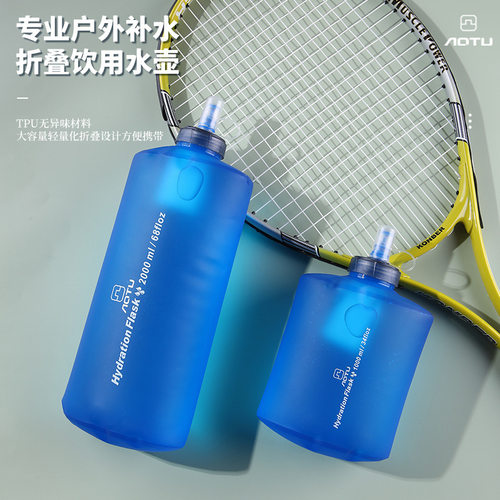 带滤芯运动软水壶户外软水袋可折叠越野跑步水袋2000L便携水杯