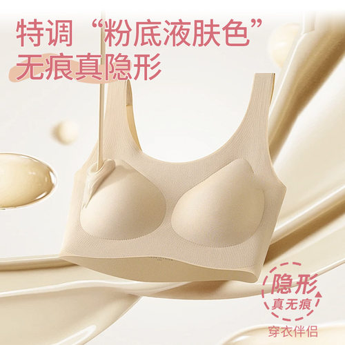者女士冰丝无痕一次性内衣内裤套装旅行免洗便携白色肤色支持混批