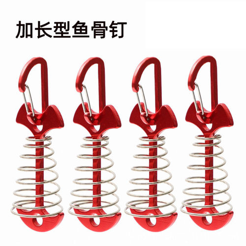 加长铝合金帐篷配件户外露营天幕风绳扣鱼骨弹簧栈板钩多功能挂扣