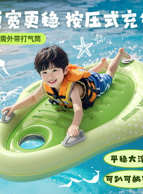 冲浪板儿童加厚按压式充气戏水浮排带把手小孩游泳圈浮板滑水板批