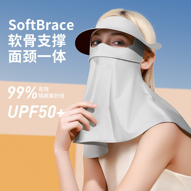 探野者高乐捷防晒面罩护颈帽子一体冰丝遮全脸女防紫外线开车