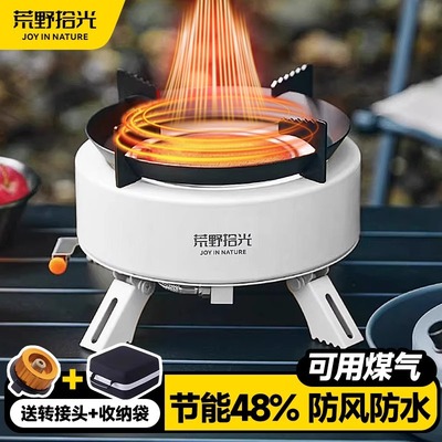 卡式炉新款户外炉具便携式煮茶炉露营野炊装备全套分体式燃气炉灶