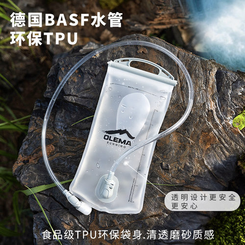 探野者户外运动便携跑步登山饮大容量折叠1.52越野骑行马拉松水囊