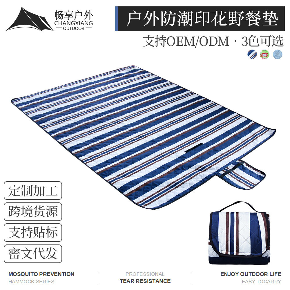 探野者野餐垫户外用品帐篷垫草地垫超声波加厚加宽郊游野餐布图片
