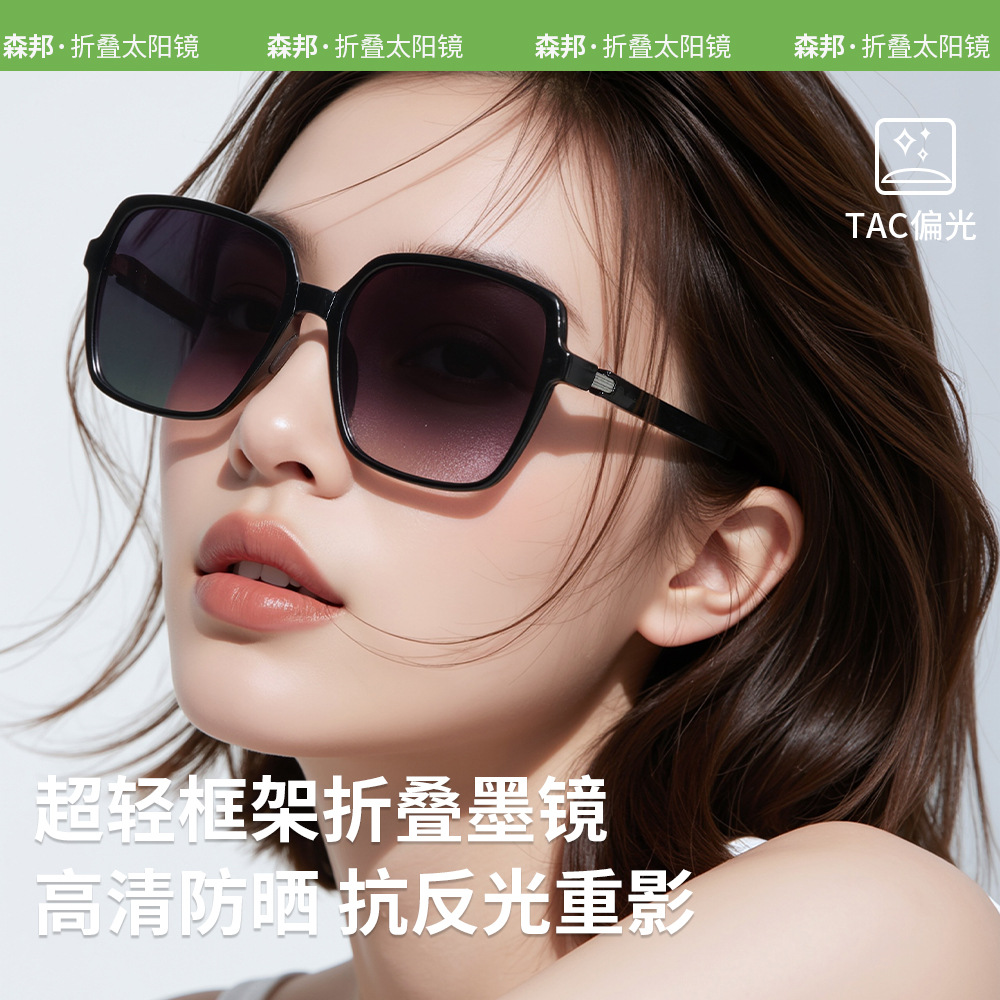 探野者年新款大方框防晒时尚渐变片墨镜防紫外线眼镜男女太阳镜K