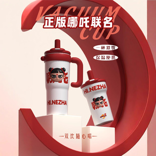 冰霸杯哪吒魔童闹海316不锈钢陶瓷内胆大容量吸管杯咖啡杯冰霸杯