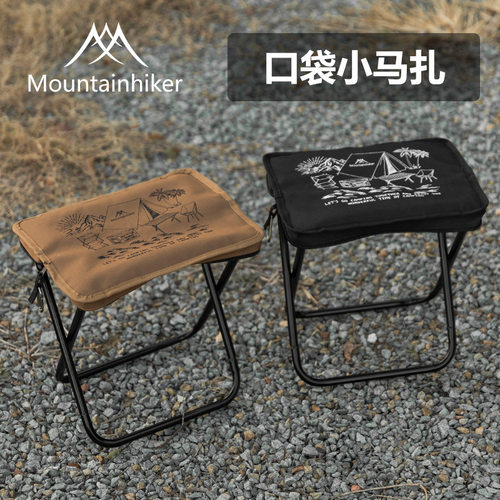 探野者山之客新款口袋小马扎户外露营便携折叠椅钓鱼画凳