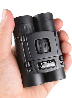 探野者双筒望远镜500×25821高倍高清户外迷你便携望远镜直供