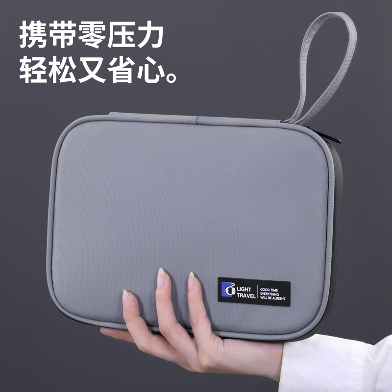探野者数据线充电器数码配件手拿收纳包优盾盘电子产品小巧保护包