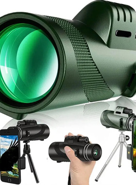 探野者8010040*60高清单筒望远镜便携式军绿望远镜
