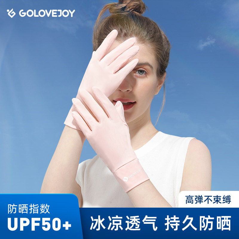 探野者高乐捷冰丝防晒手套女透气防紫外线防滑触屏开车骑车薄 - 实物图