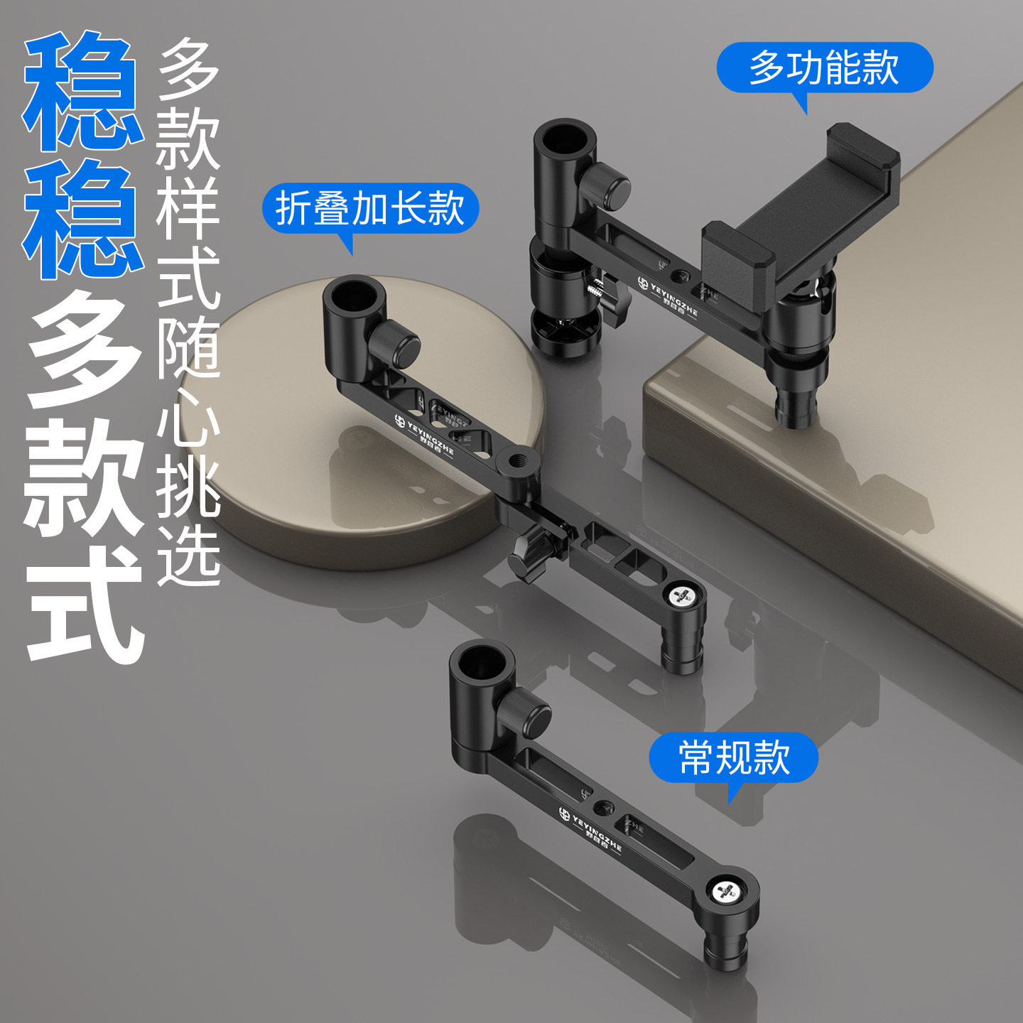 探野者延长饵盘架手机灯架钓箱配件饵盒拓展加长架杆食盒过桥支架图片