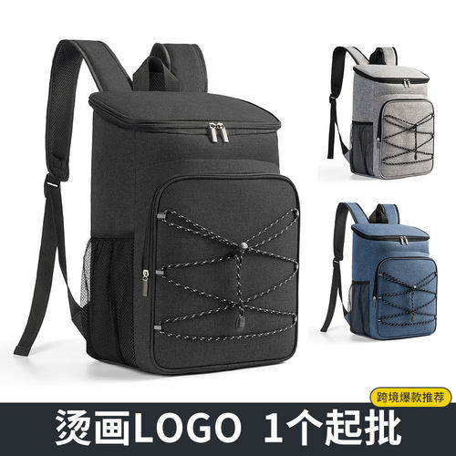 探野者牛津布保温背包大容量保冷冷藏包户外露营野餐包双肩冰包