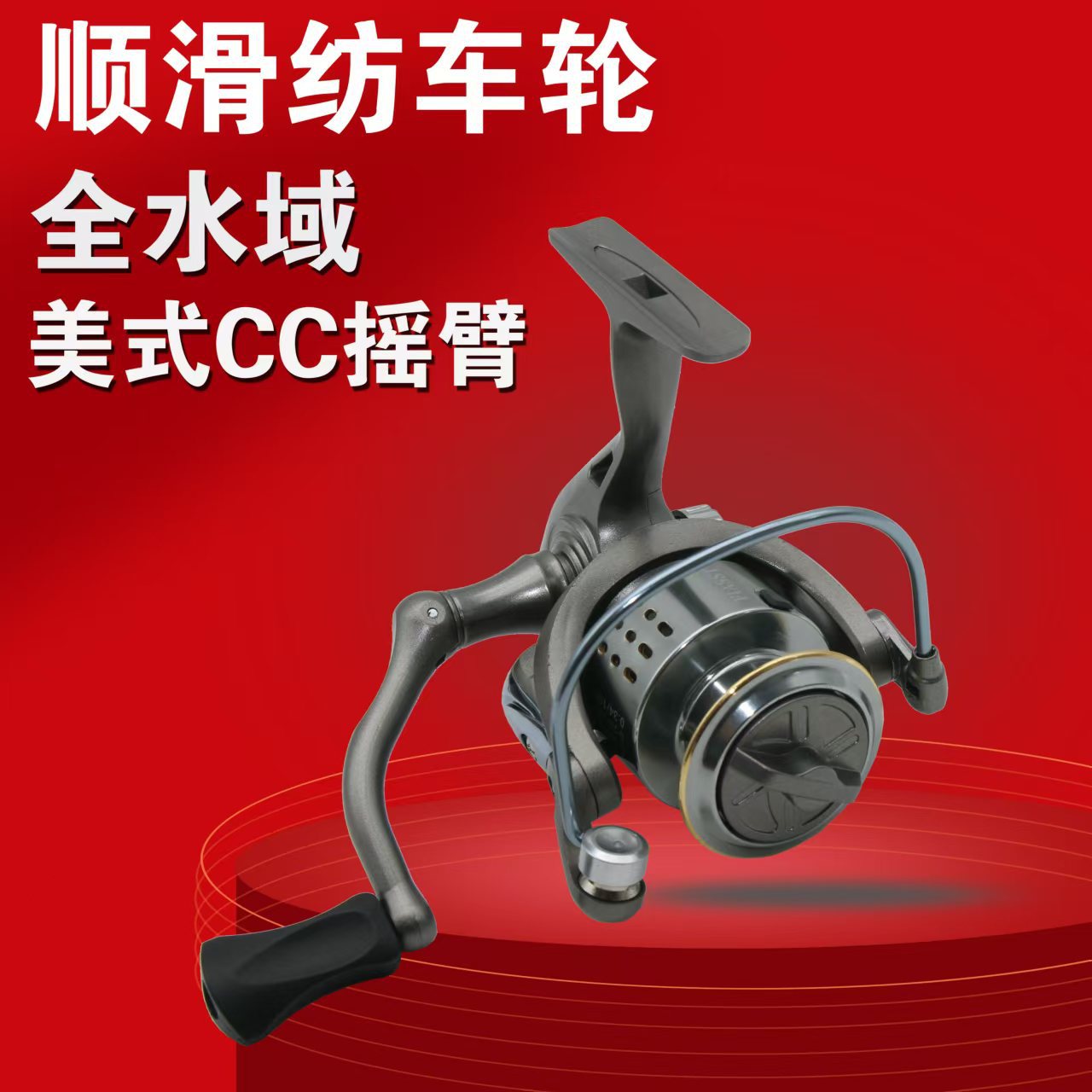 纺车轮路亚轮渔线轮旋转式渔轮打黑雷强远投轮高尔夫渔轮新年礼物