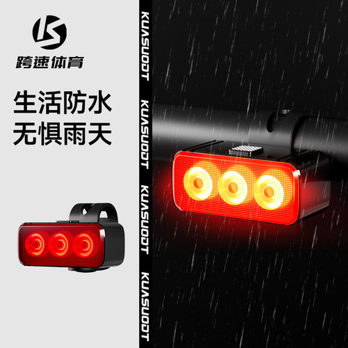 自行车灯照明前灯高亮长续航夜骑尾灯山地公路前后尾灯套装防雨骑