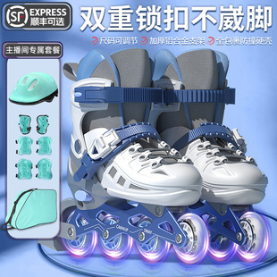 探野者轮滑鞋儿童专业初学男女童全套装成人单排溜冰鞋