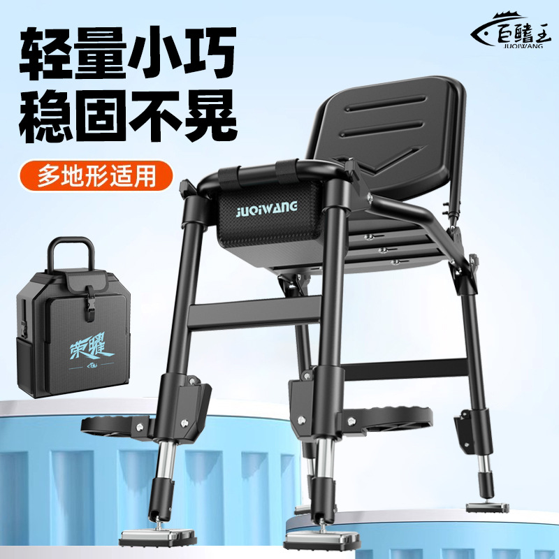 野者新款骑士钓椅多功能野钓专用多地形可折叠钓鱼椅子便携台钓椅