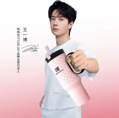 吨吨桶车载水杯bottdjoy官方高颜值大容量保温保冰水壶