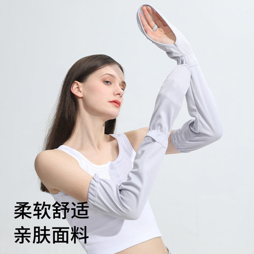 探野者时尚户外防晒冷感冰袖夏季男女袖套防紫外线护臂套袖
